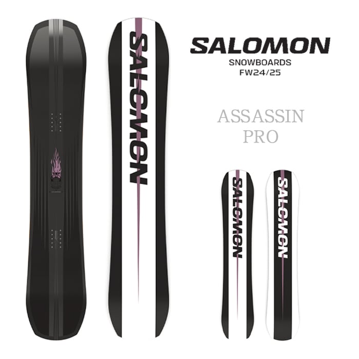 Salomon 『 ASSASSIN PRO 』 24-25 サロモン アサシンプロ 限定生産 