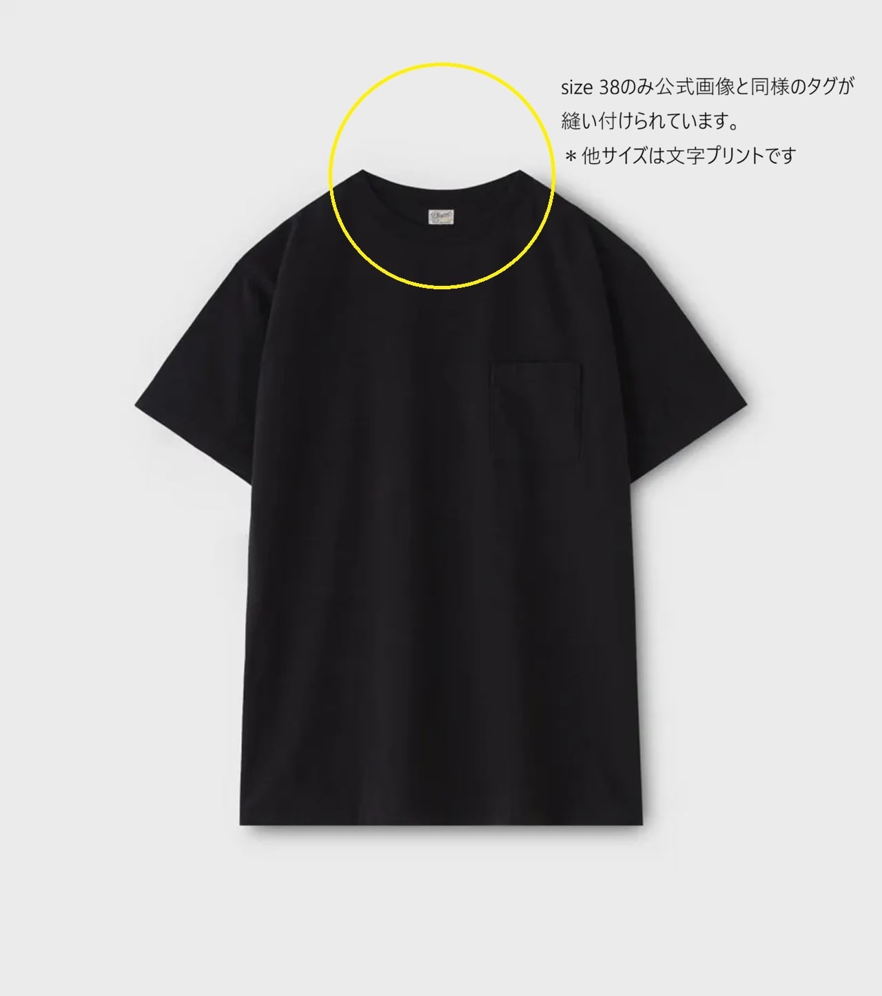 PHIGVEL】Pocket Tee | GLB STORE