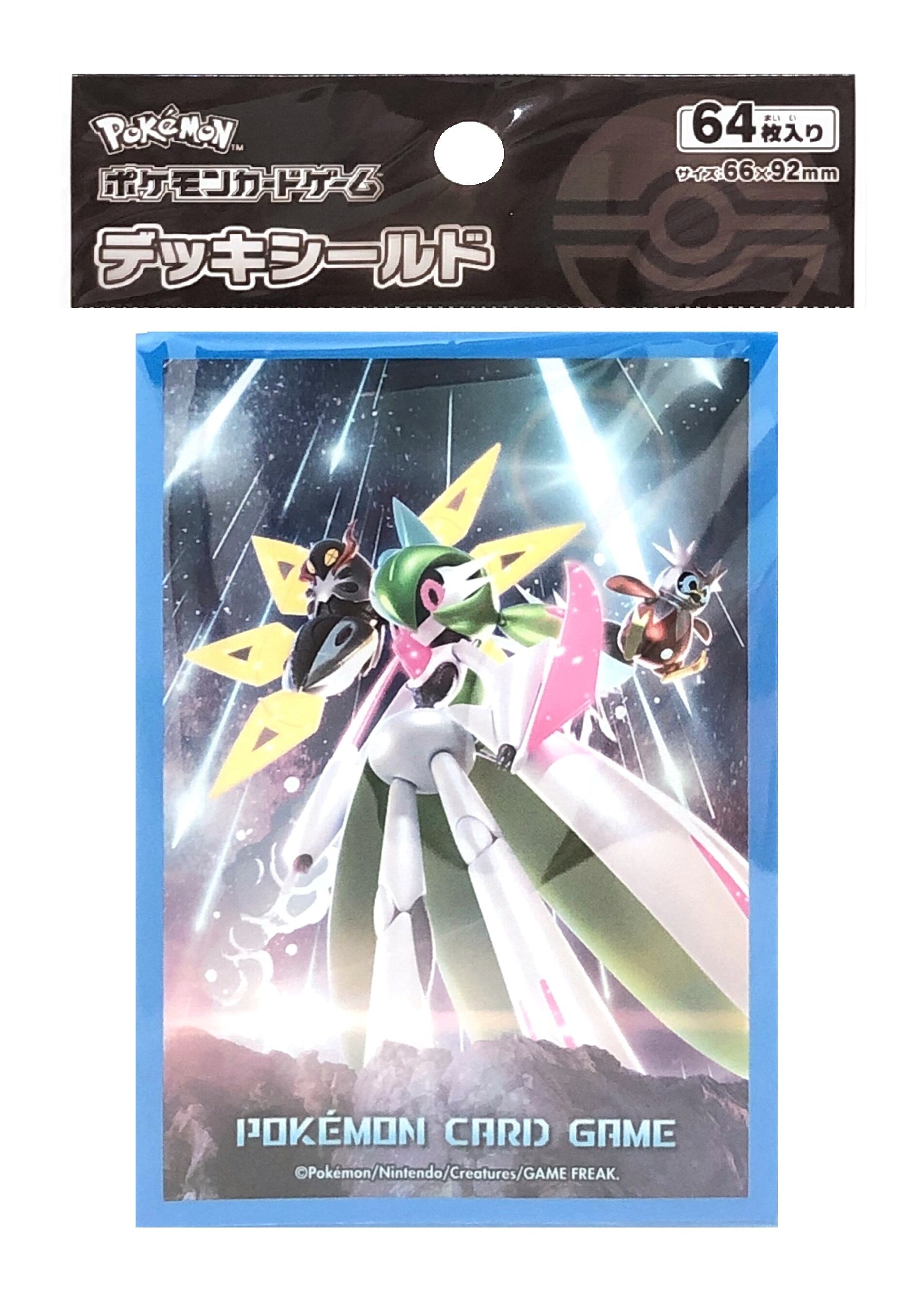 ニンフィアEX ポケキュン RC21 / Sylveon EX- RC21 Radiant Pokemon
