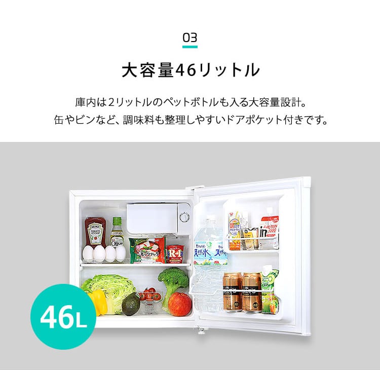 4カラー【シルバー】左右両開対応 1ドアミニ冷蔵庫 46L Trinity 4カラー【シルバー】左右両開対応 1ドアミニ冷蔵庫 46L Trinity