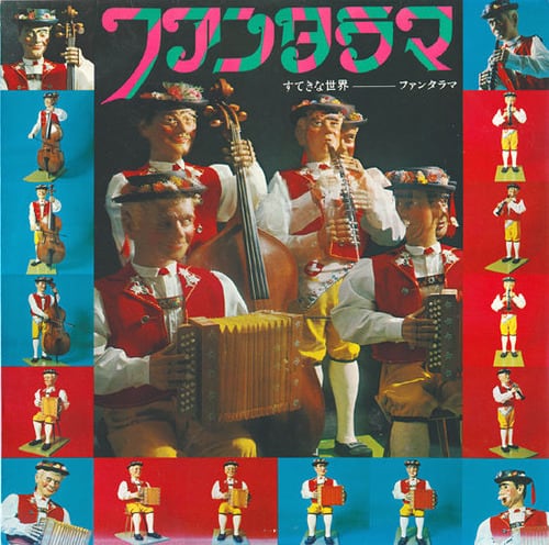 LP】戸川京子/ B.G. (sony) | RECORD SHOP NAKA by nakareco2