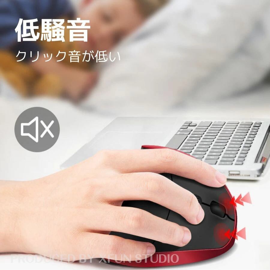 Nibiru」 マウス 無線 2.4G ワイヤレスマウス 充電式 パソコン マウス