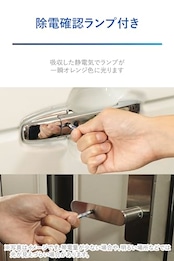 [カーメイト] 車用 キーケース レジテック ミニ 静電気除去 シルバー NZ974