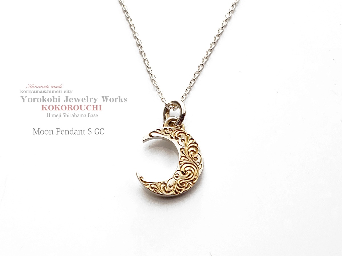 Moon Pendant S GC | Jinny