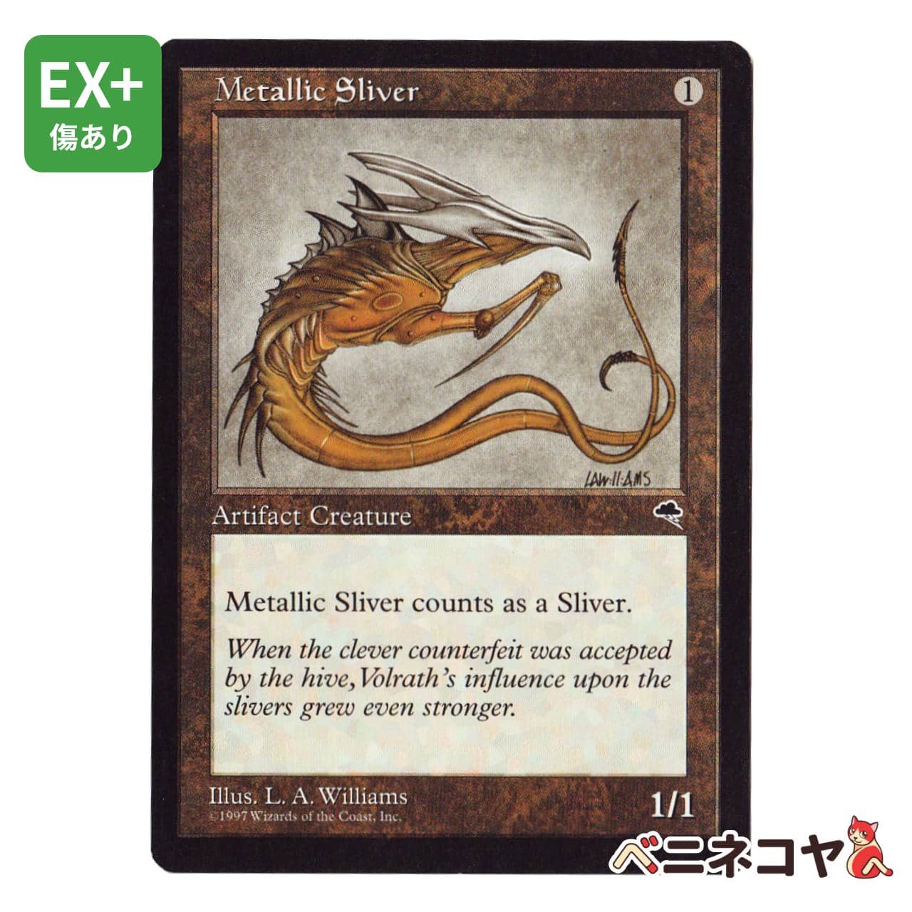 MTG《孤高の戦士、ライトニング/Lightning, Lone Commando(FCA