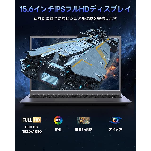 ノートパソコン Office 2024搭載 15.6 インチ カメラスイッチ 日本語