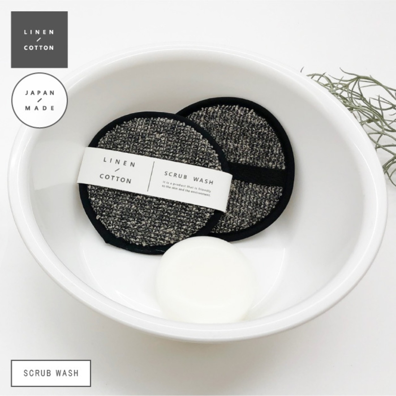 【LINEN/COTTON】SCRUB WASH