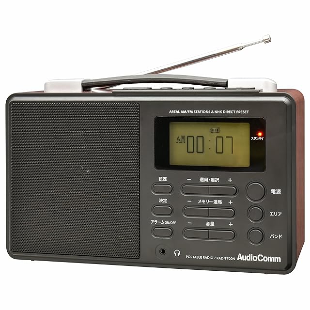 TECSUN 日本正規代理店 PL-990x (PL-990) BCL 短波ラジオ FM/MW/SW/LW