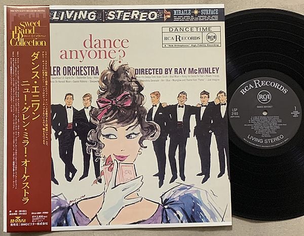 N | soul respect records