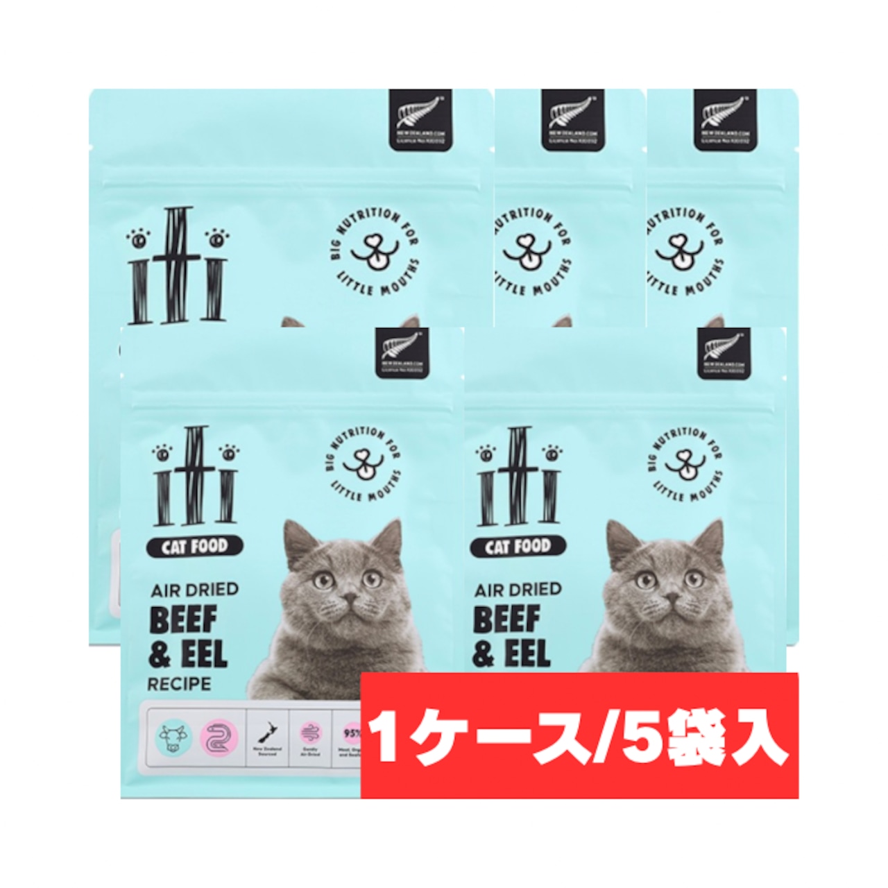 【ケース買いでお得！】ビーフ&イール（うなぎ）ディナー,トッピングご飯としても最適！１㎏（200ｇ×5）ボックス付き！,箱がめちゃめちゃ可愛い…！