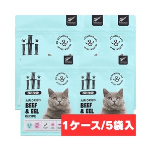 【ケース買いでお得！】ビーフ&イール（うなぎ）ディナー,トッピングご飯としても最適！１㎏（200ｇ×5）ボックス付き！,箱がめちゃめちゃ可愛い…！