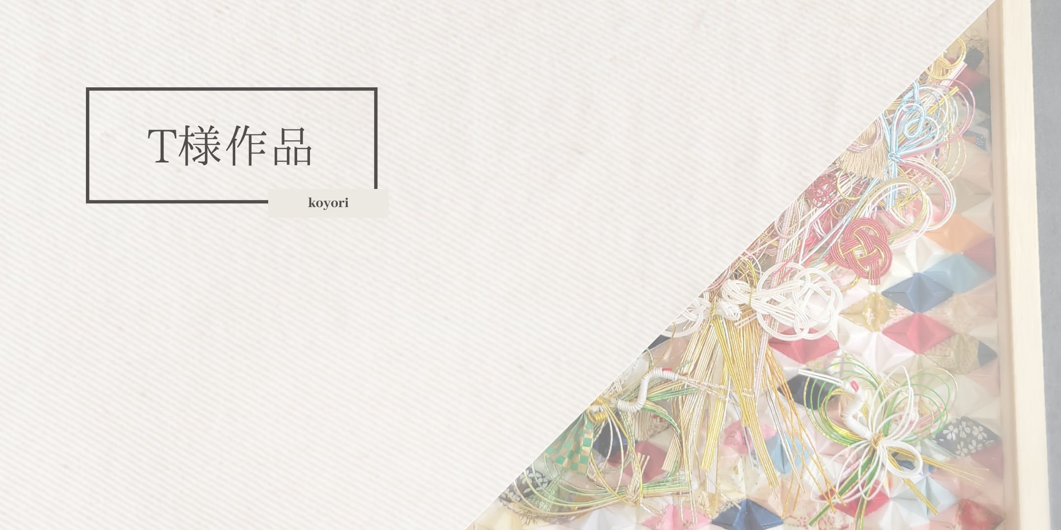 花束リース(額入れ) byコヨリ