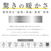 ホットカプセル チタン(HOT CAPSULE TITANIUM)ショートジョン メンズ