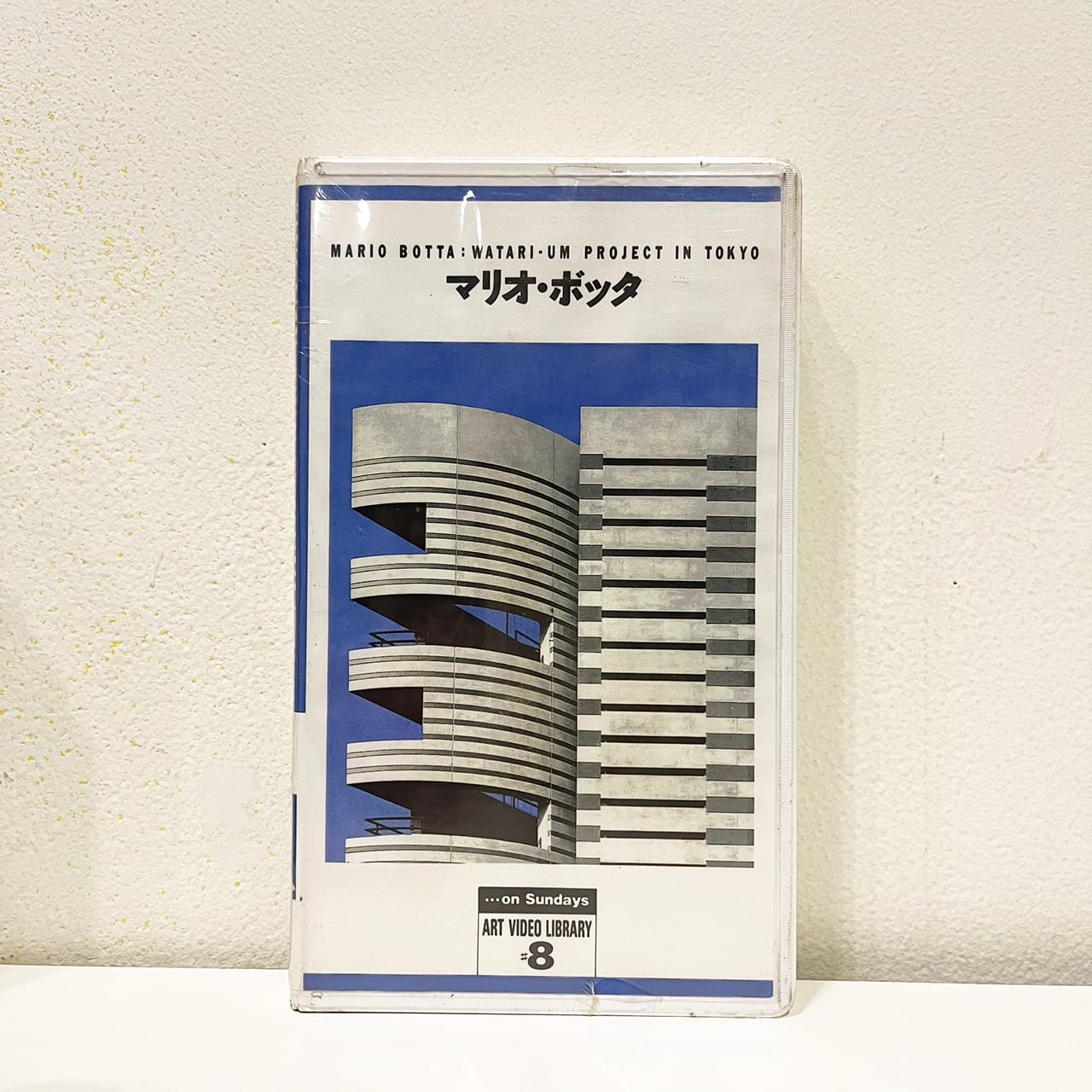 オンライン限定セール＞ART VIDEO LIBRARY #8 マリオ・ボッタ