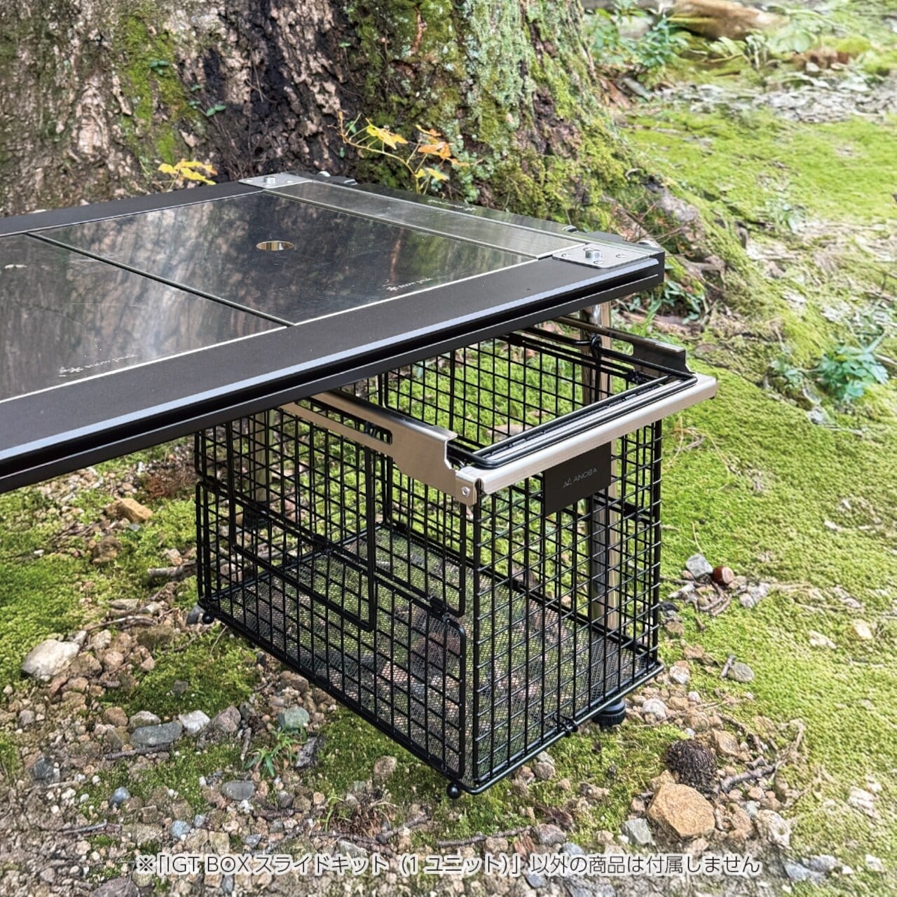 GREBE WORKS IGT BOXスライドキット（1ユニット） | OLIVE OUTDOOR