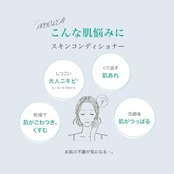 【医薬部外品】肌研 薬用 極潤 スキンコンディショナー 抗炎症成分2種×ヒアルロン酸×スクワラン×ハトムギエキス配合 170mL