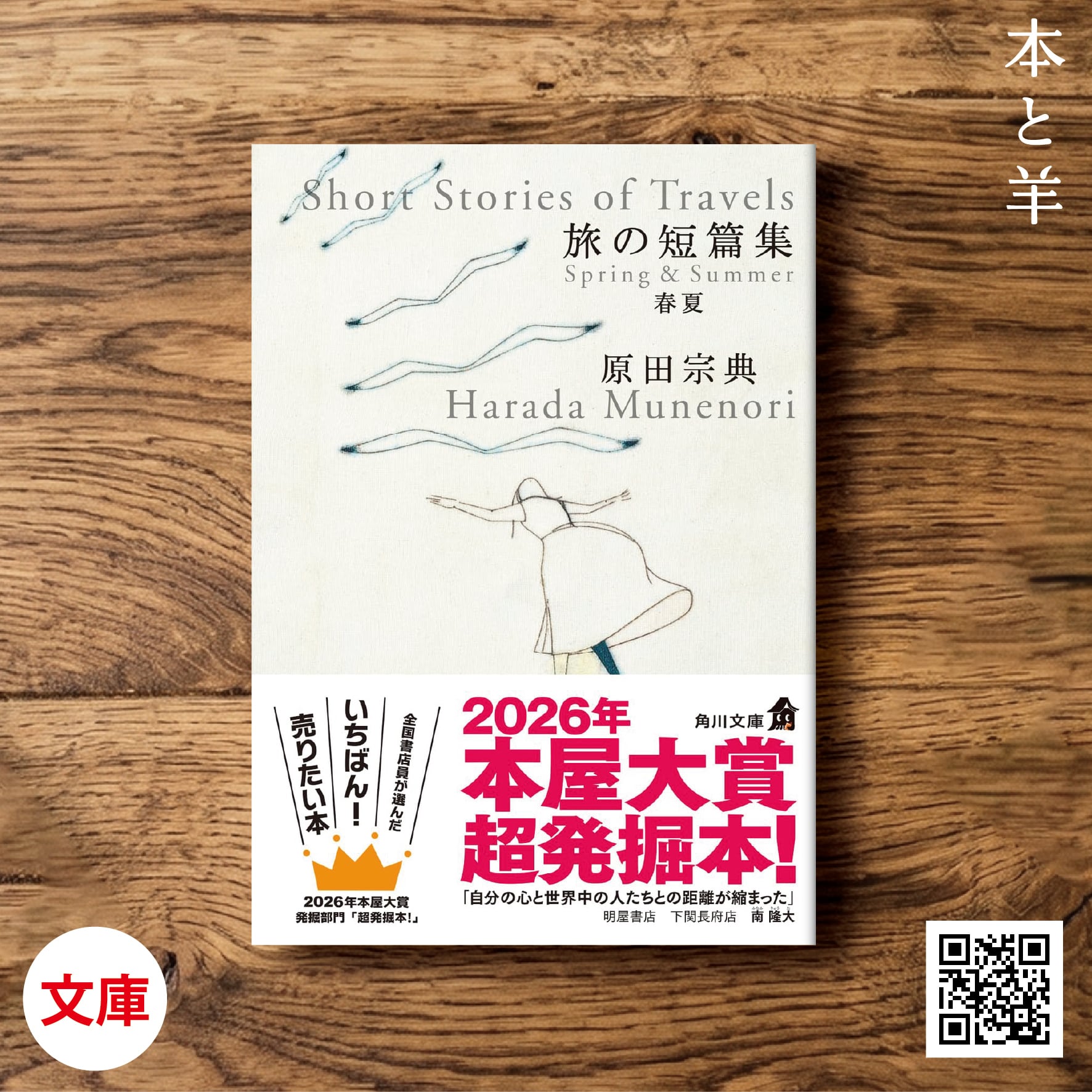 数研出版 体系古典文法シリーズ 古文・漢文・口語をあわせて学ぶ