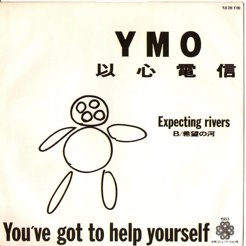 【7EP】YMO ‎– 以心電信