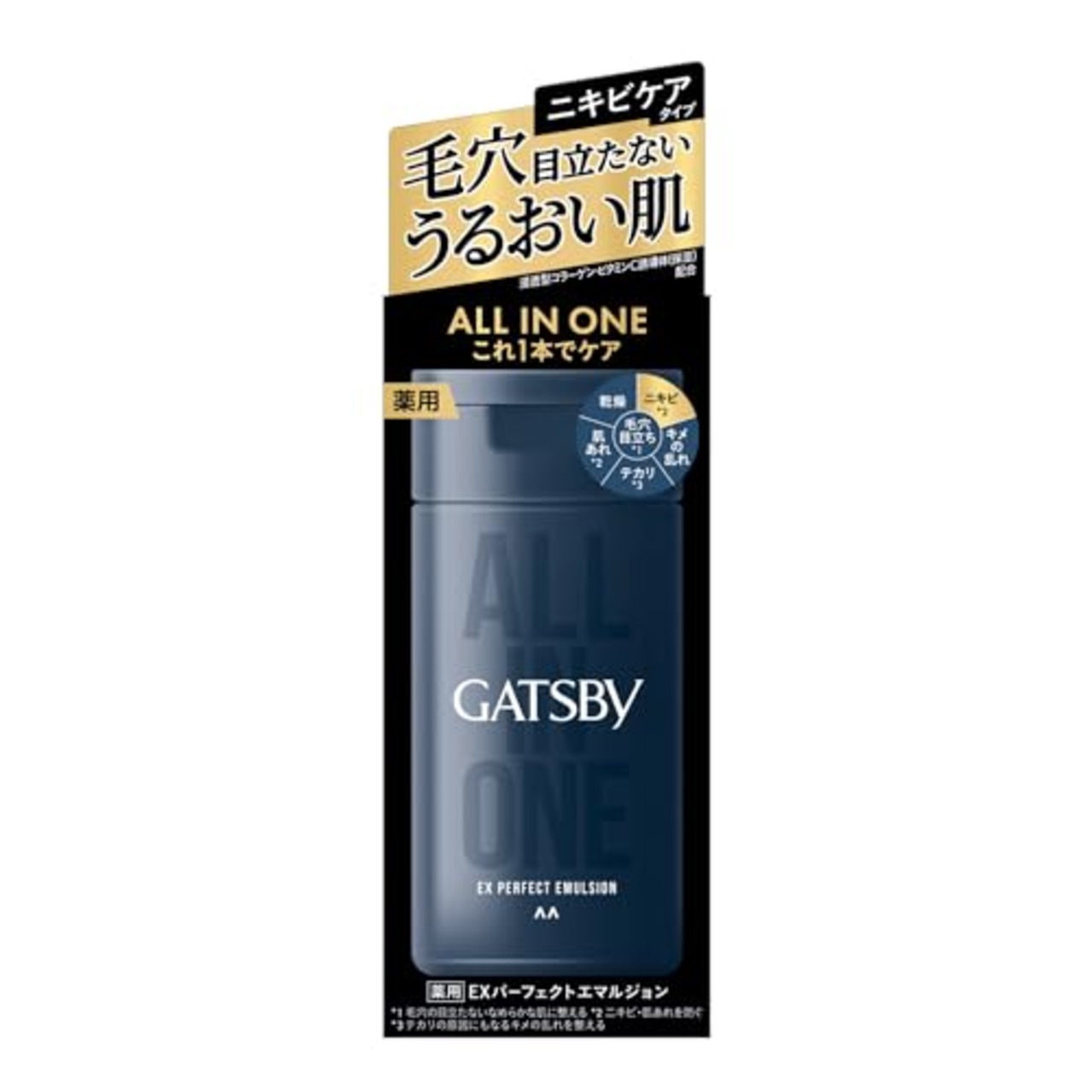 GATSBY(ギャツビー)　【医薬部外品】 薬用EXパーフェクトエマルジョン [ メンズ オールインワン 化粧水 ]