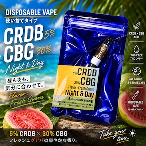 CRDB(5%)+CBG(30%) 使い捨て(0.5ml)【Fresh Guava】