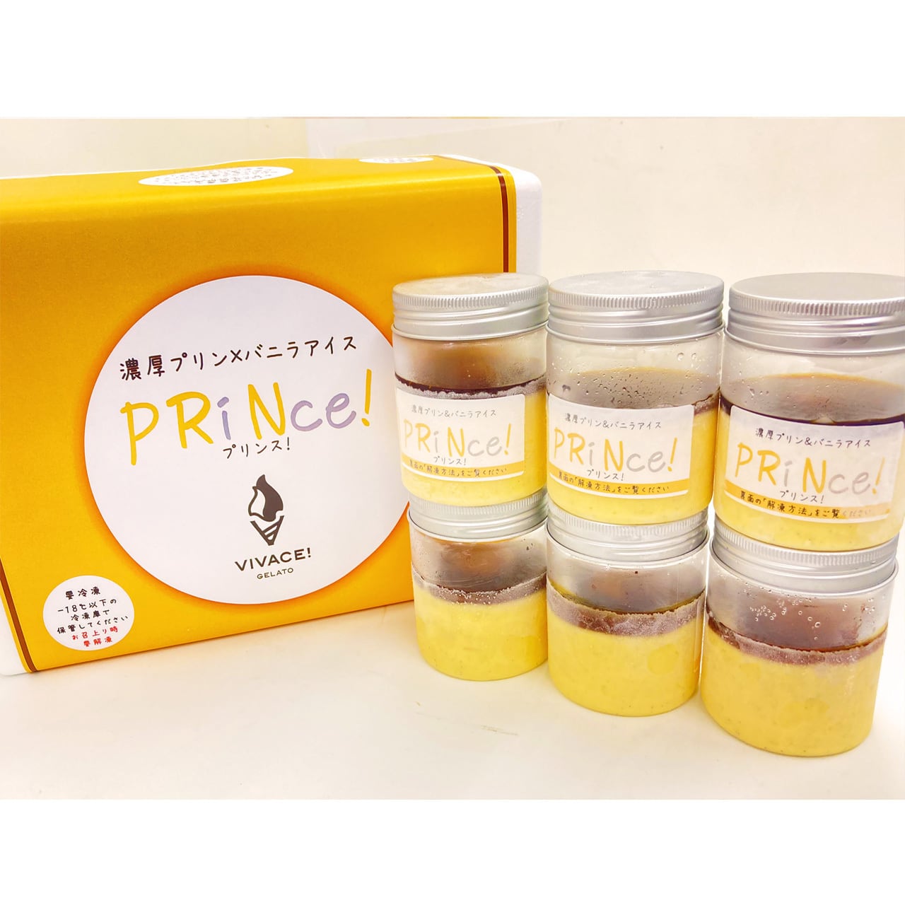 濃厚プリンにバニラアイス入り【プリンス】 6個入り | アイスケーキや
