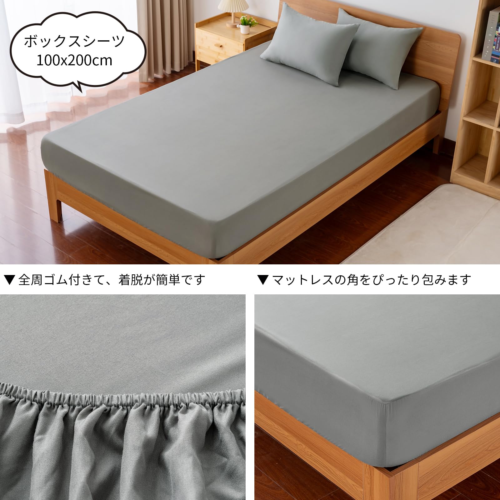 グレーホワイト　ベッドシーツ　枕　掛け布団カバー 3点セット　シングル AZRA 布団カバー シングル 3点セット 枕カバー2枚 ボックスシーツ