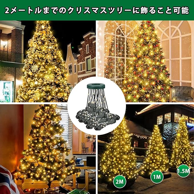 クリスマス bg クリスマス 爆竹 ストリングライト 200LED クラスターライト 8モード