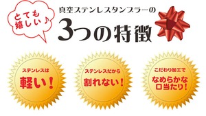 名入れ 焼酎 ギフト【 倉岳 本格芋焼酎 720ml くらたけ 名入れ レッド タンブラー セット 】誕生日 プレゼント 還暦祝い 退職祝い しもん芋 健康 芋焼酎 父の日 母の日 喜寿 古希 傘寿 米寿 白寿 結婚 結婚祝い 結婚記念日 お中元 お歳暮 クリスマス 成人祝い 皇室献上 お酒 ギフト 男性 女性 昇進祝い 新築祝い 贈り物 熊本県 送料無料
