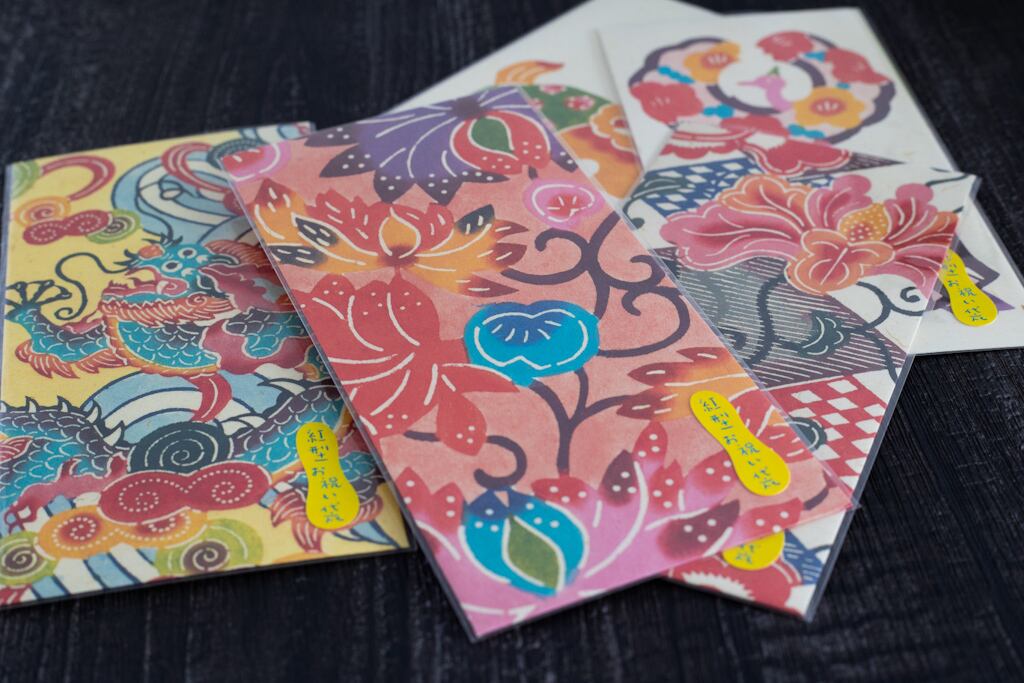 紅型だいだい お祝い袋 | Dear Okinawa,