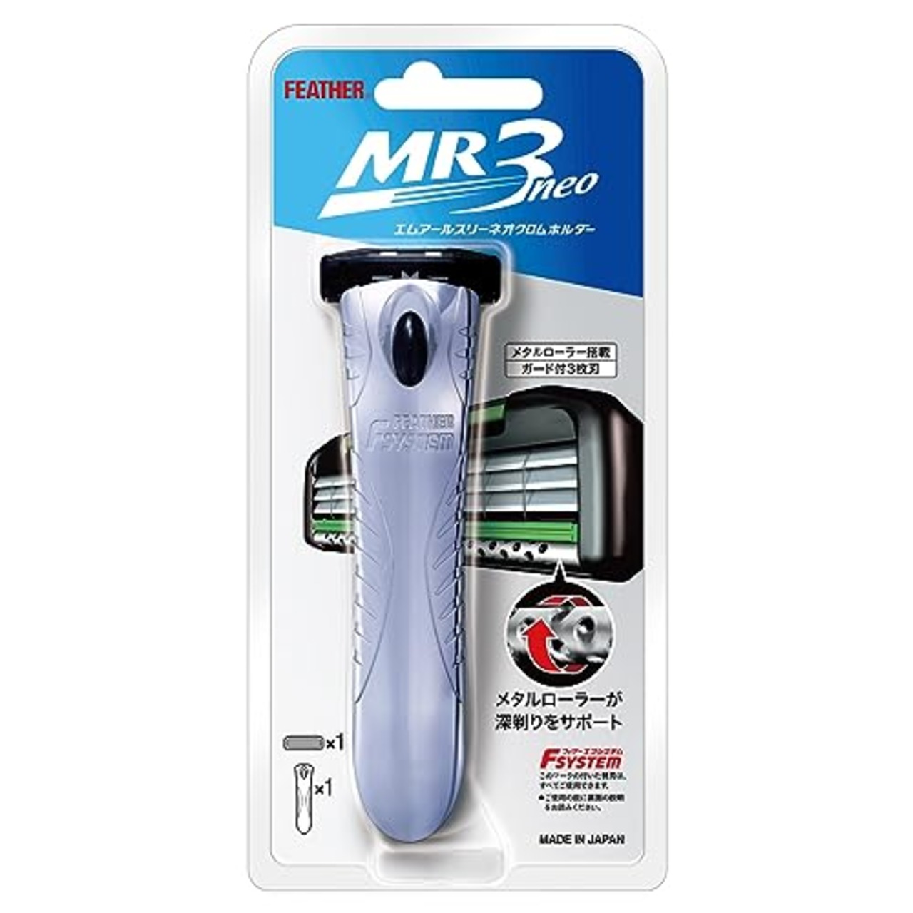 FEATHER(フェザー) エフシステム MR3neo クロムホルダー 1セット