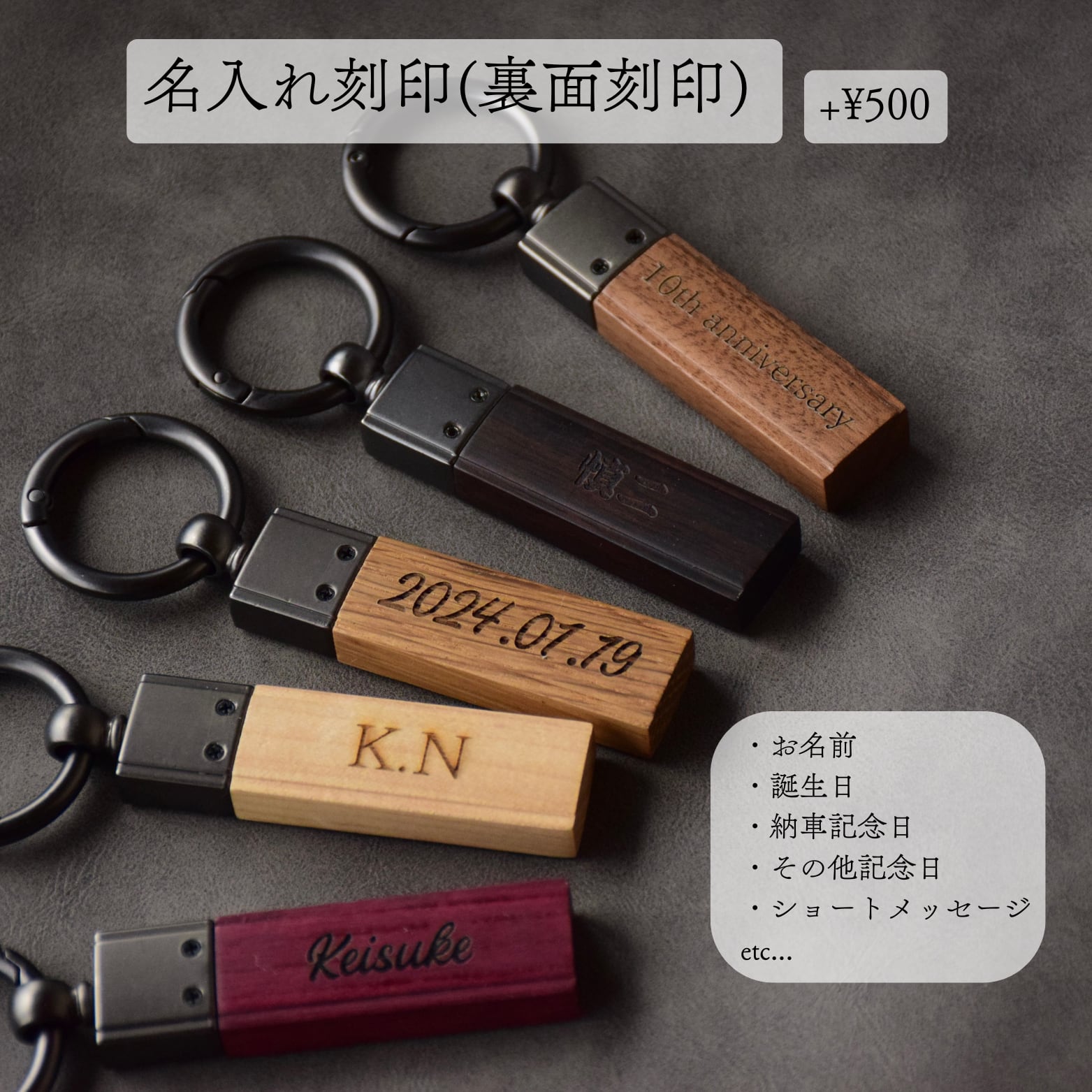 銘木 マットブラック メタルリング ナンバープレート キーホルダー