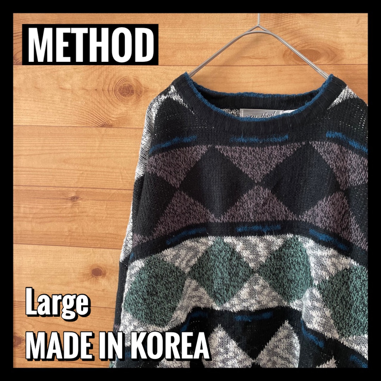 【METHOD】クルーネック 柄ニット セーター 総柄 L 韓国製 アメリカ古着