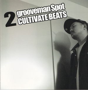 【CD】grooveman Spot - grooveman Spot 2 Cultivate Beats