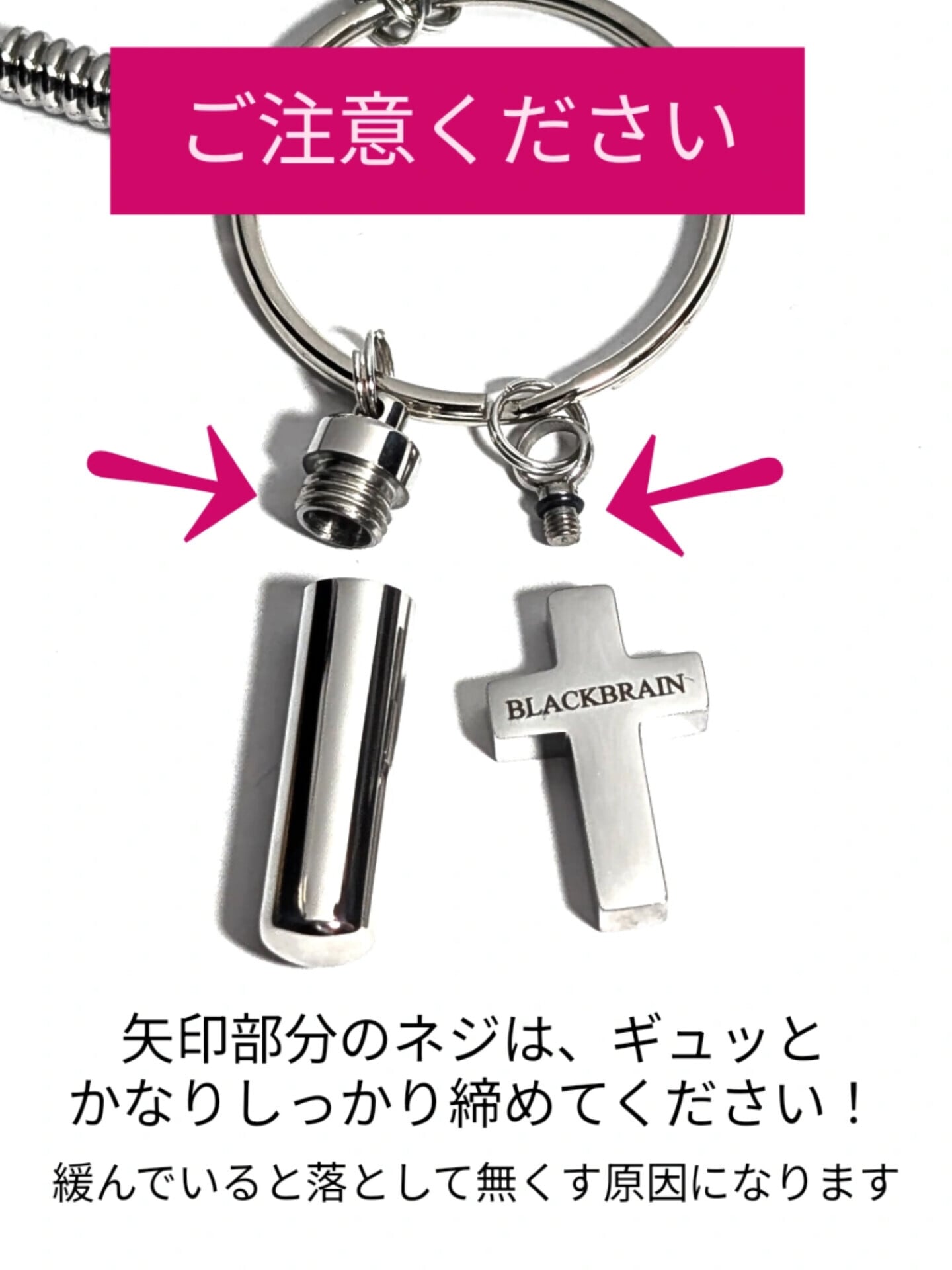 Everyday Essentials Keychain | BLACK BRAIN