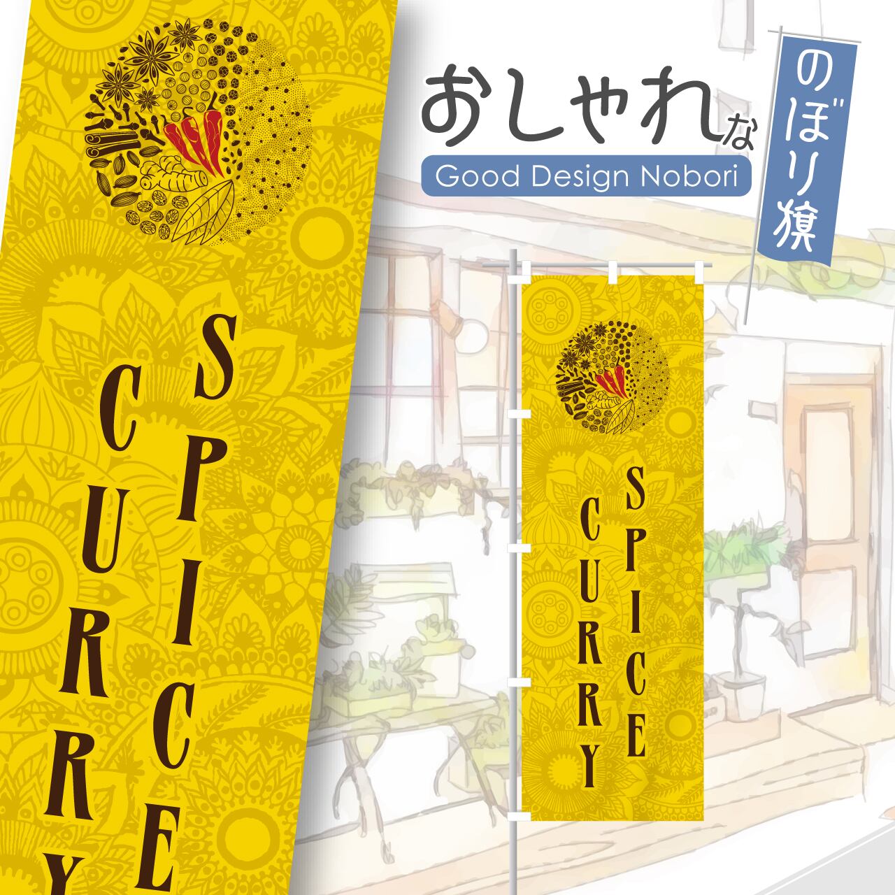 【非売品・超希少】スーパースター レオンハルト のぼり旗 ガレージ 装飾 50f9f05af57fd28e38d313a206bc90