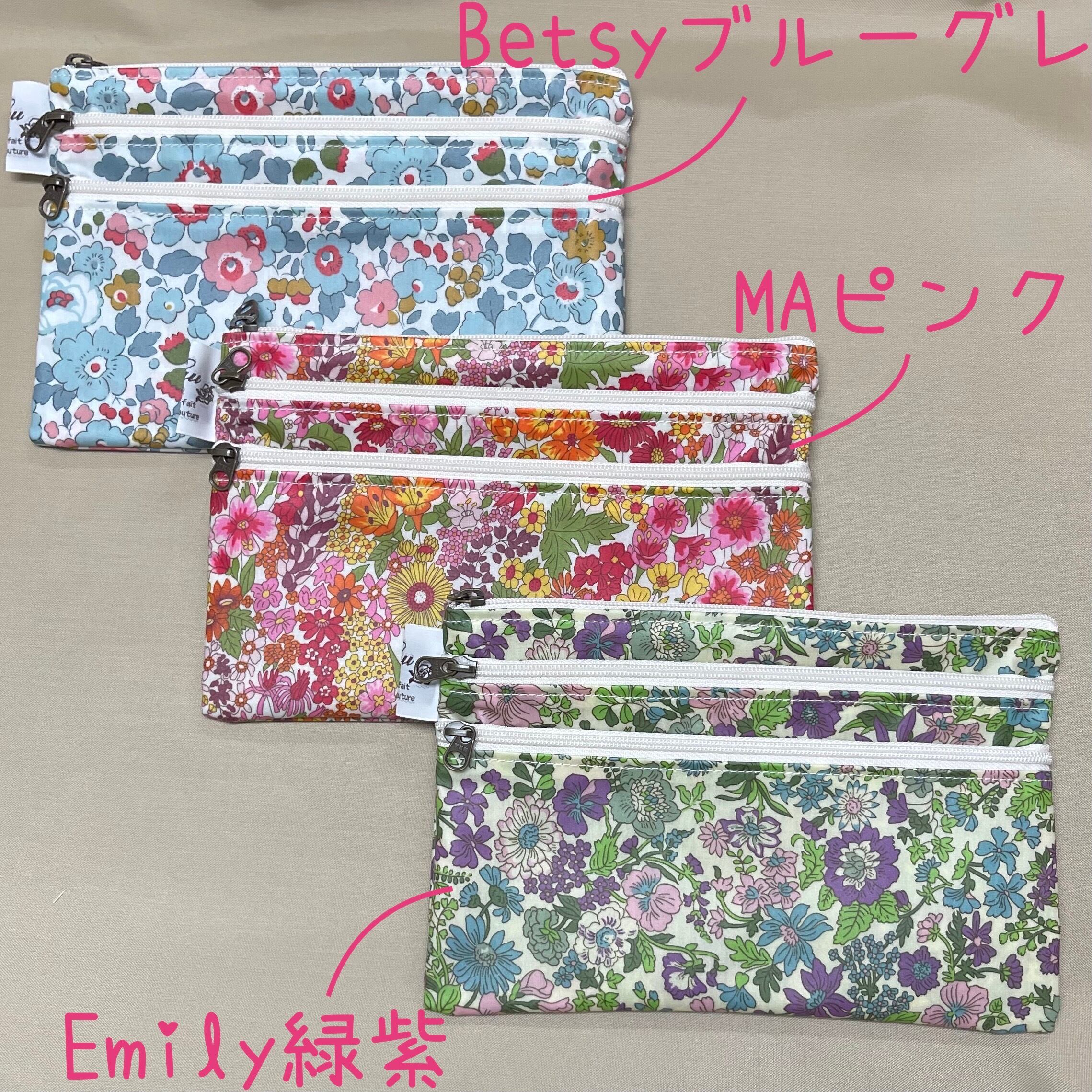 LIBERTYラミネート 3ファスナーポーチ | LUU