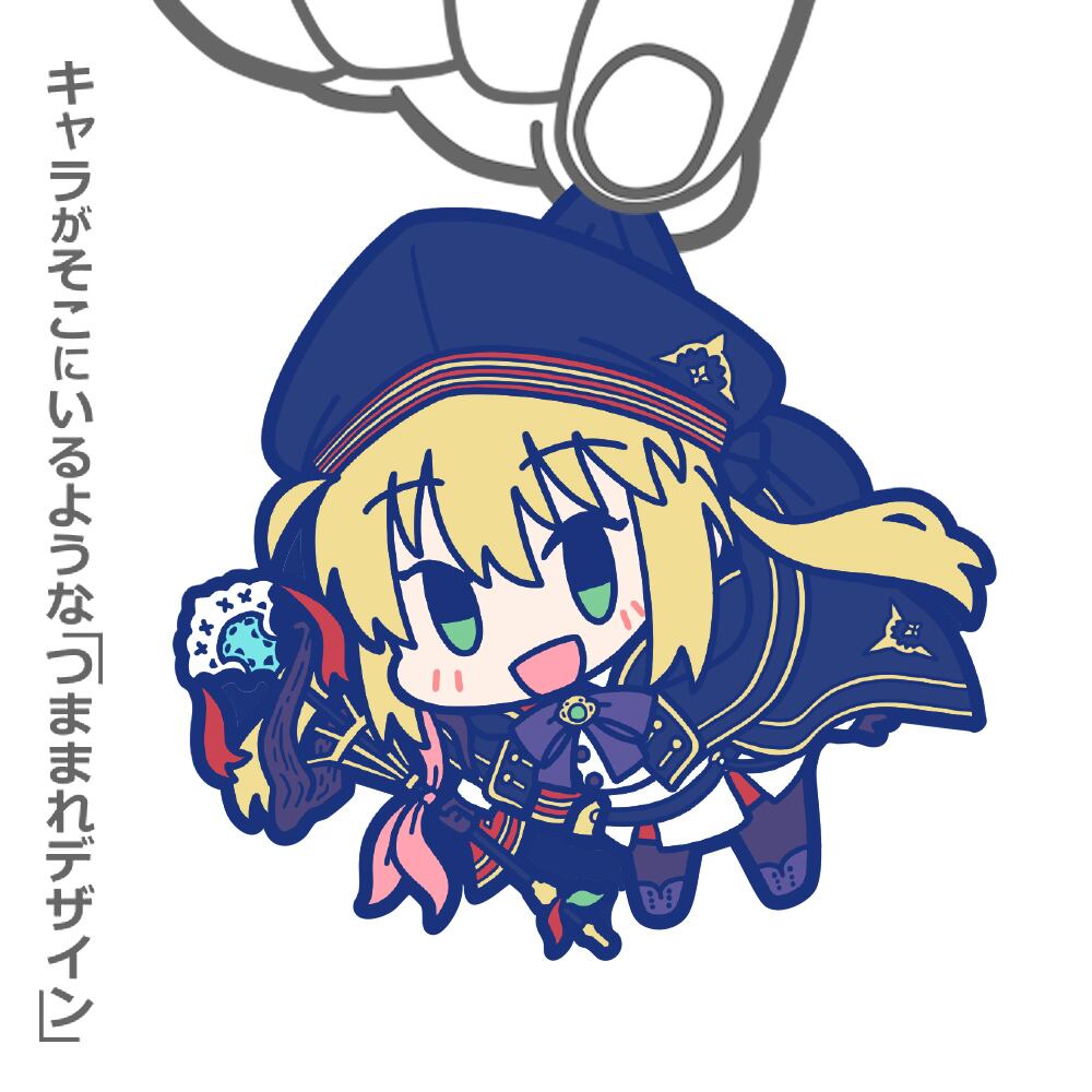 Fate/Grand Order キャスター/アルトリアキャスター つままれ