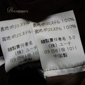 社交ダンス 衣装 スタンダード 上下セット ツーピース レッスンウェア パーティ衣装 女性用 オールシーズン U:NA ユーナ バーガンディ ブラウン系 ダンスウェア トップス スカート 軽やか レース素材 ラインストーン パーティー フォーマル Mサイズ おしゃれ 伸縮性 お祝い用 おすすめ コーディネート