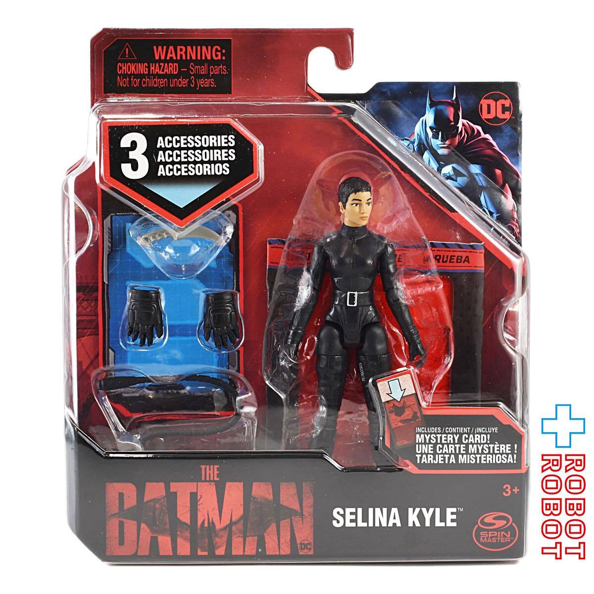 MEGO ホラー ハエ男 8インチ アクションフィギュア 未開封 | PAY ID