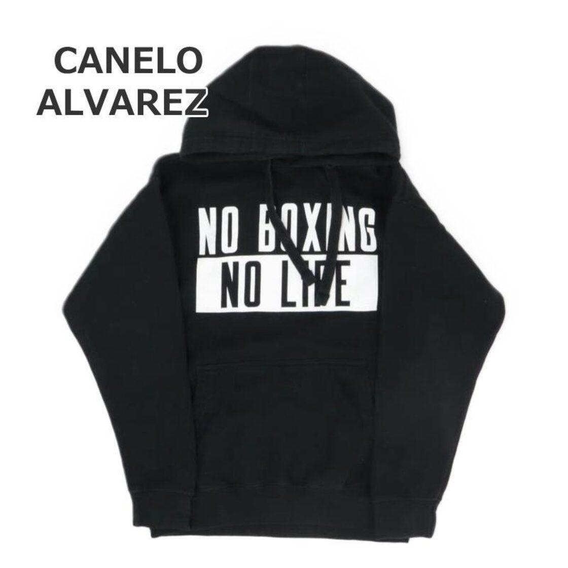 アメリカ古着】【プロボクシング】CANELO ALVAREZ NO BOXING NO LIFE 