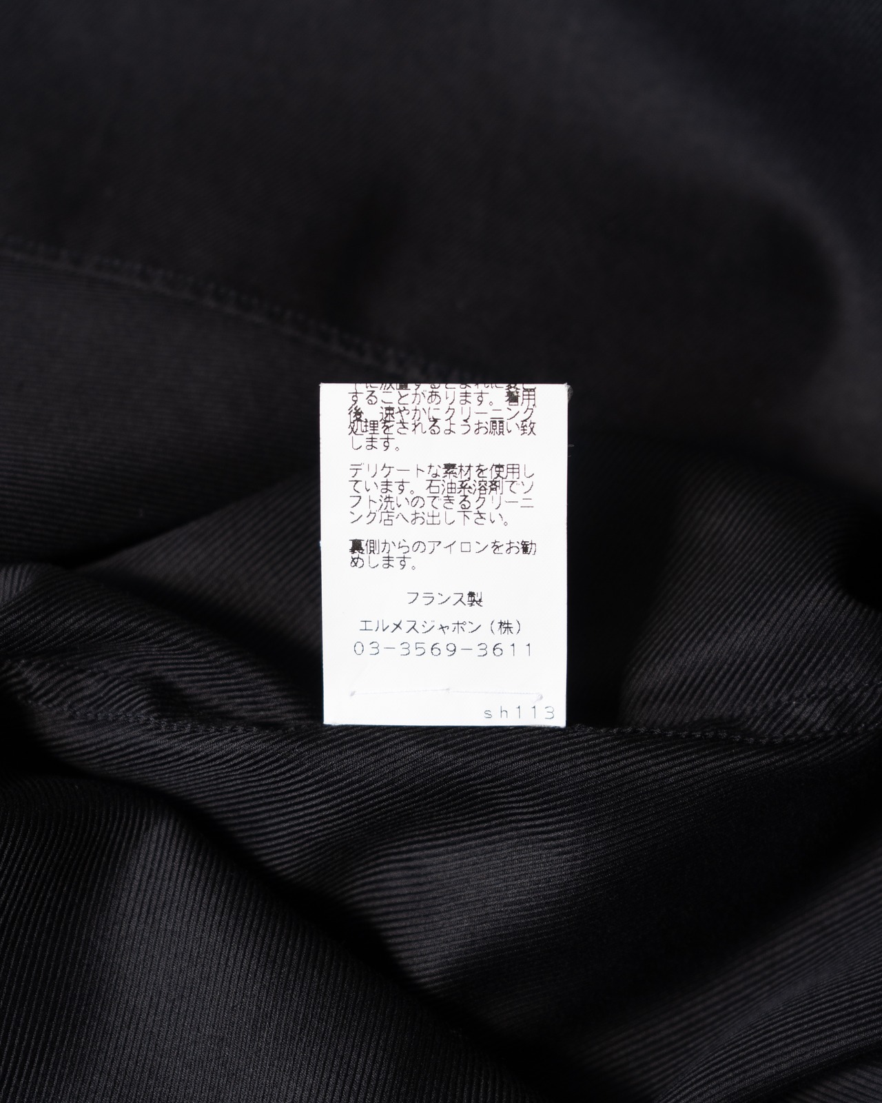 〈Hermès by martin margiela〉Shirt