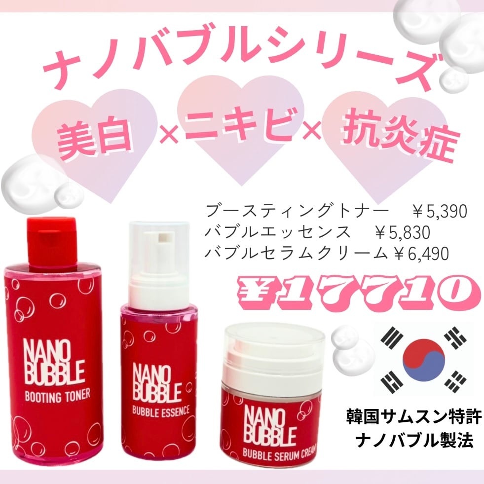 送料無料】芸能人御用達‼️ルヴィプレシャスワンシステムマスク 3step