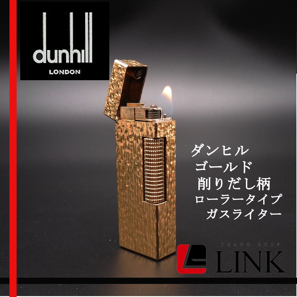 【希少デザイン】 ダンヒル  dunhill  ガスライター   ライター