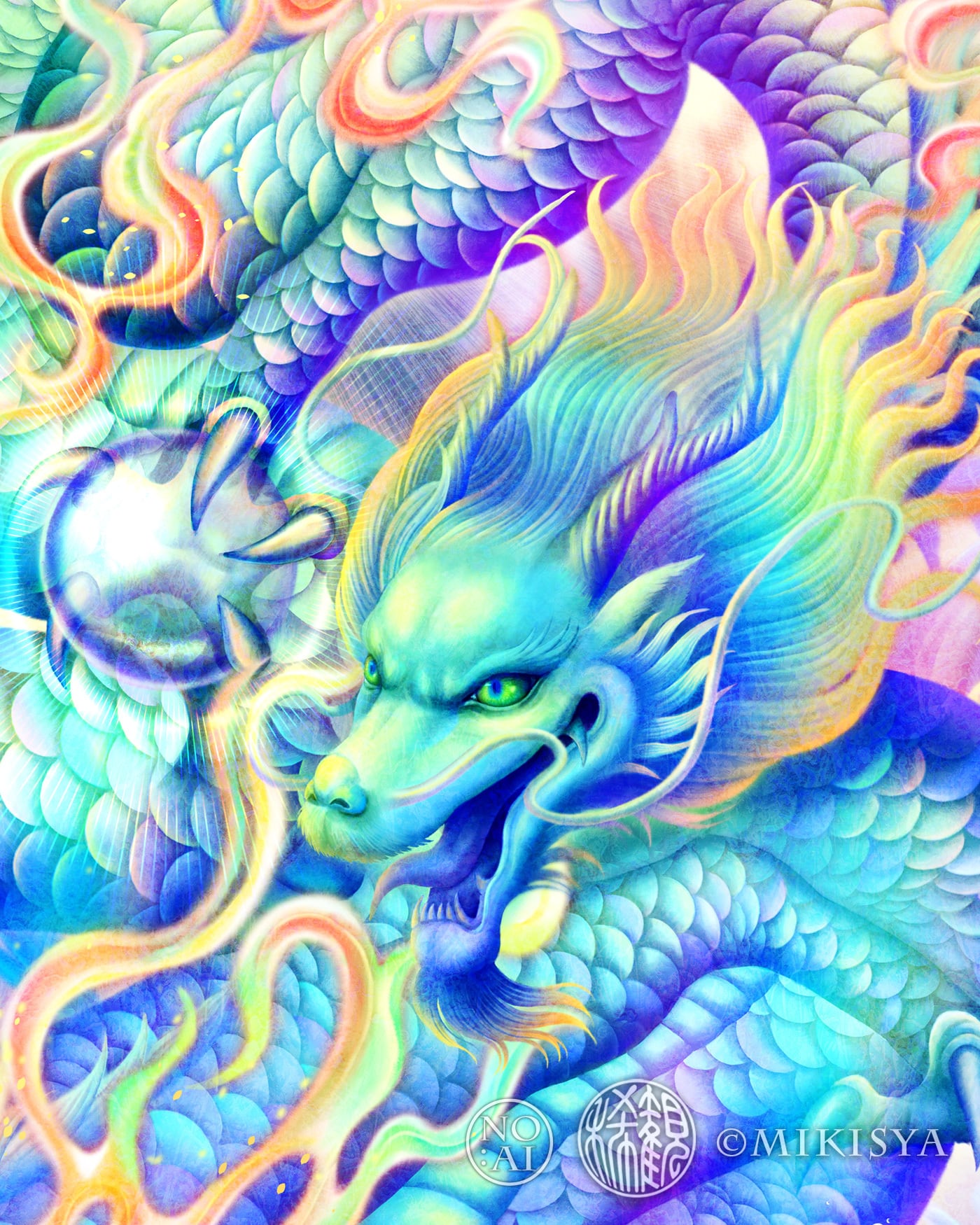 虹龍王】SSサイズ│かっこいい龍イラスト│龍の絵スピリチュアル│龍