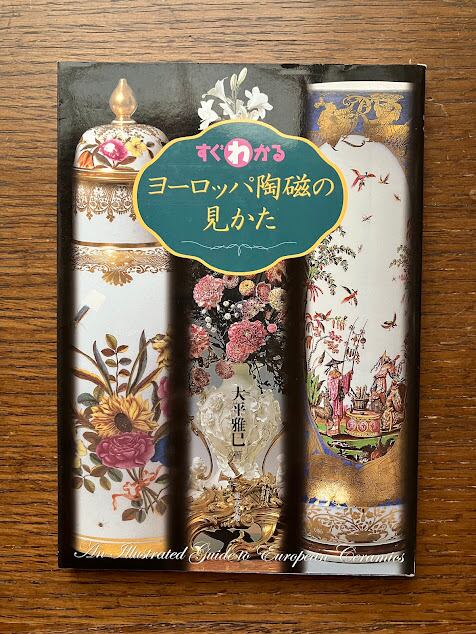 船箪笥 ＜私版本 : 柳宗悦集 第3巻＞ | 古本のんき