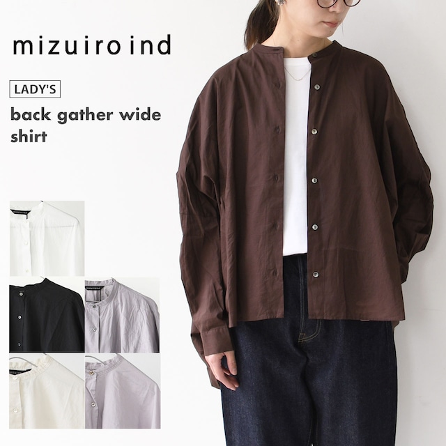 mizuiro ind [ミズイロ インド] back gather wide shirt [1-238975] バックギャザーワイドシャツ・コットンシャツ・ブラウス・バックギャザー・長袖・ワイドシルエット・LADY'S [2025AW]