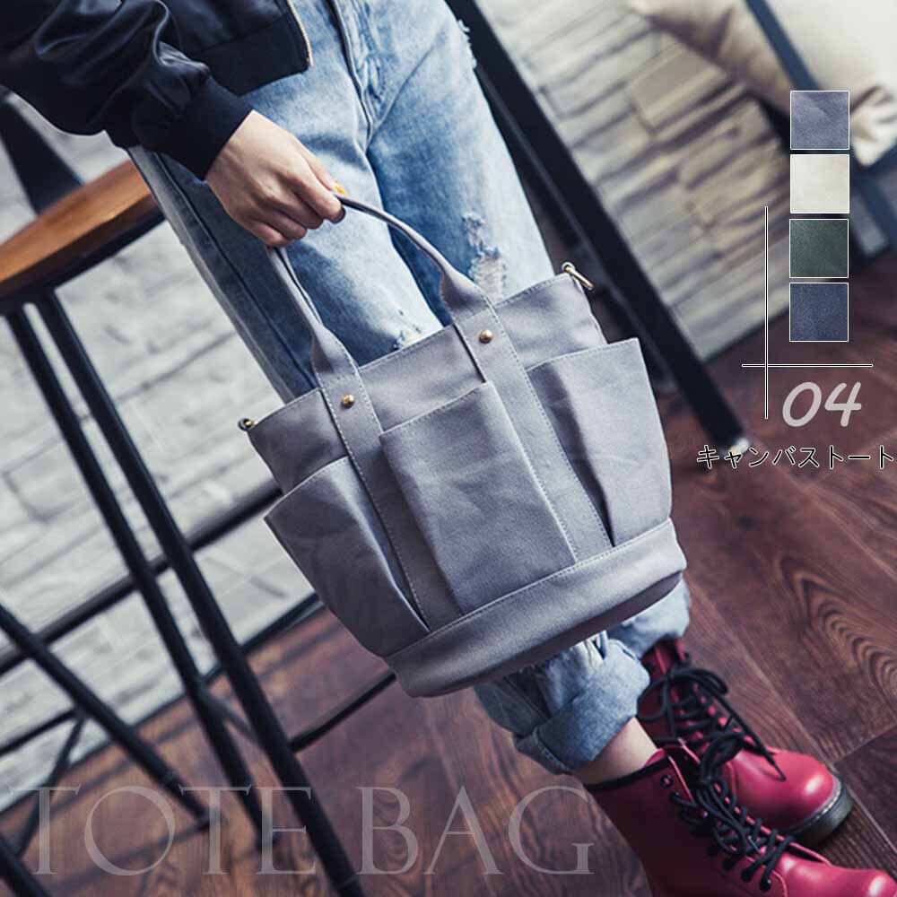 【春の装いにもスタイリングしやすい★キャンバスショルダー2wayバッグ】マザーズバッグ3カラー