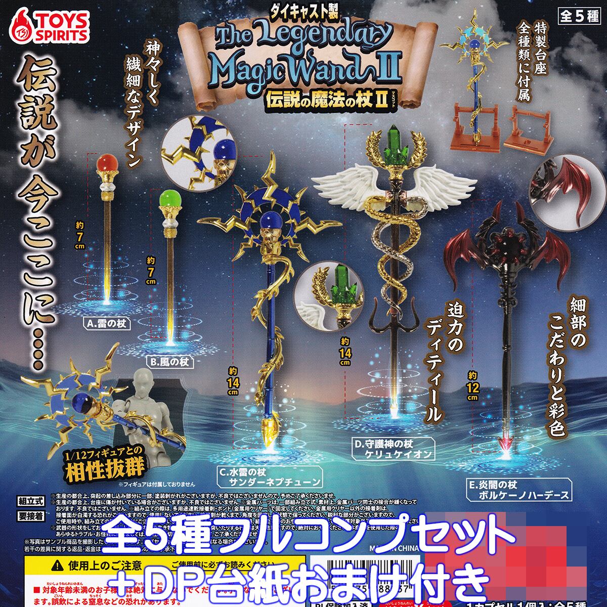 マスコットセット kidsroom_g71573