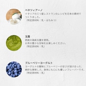 MinNaの残暑御見舞おまかせ8個セット