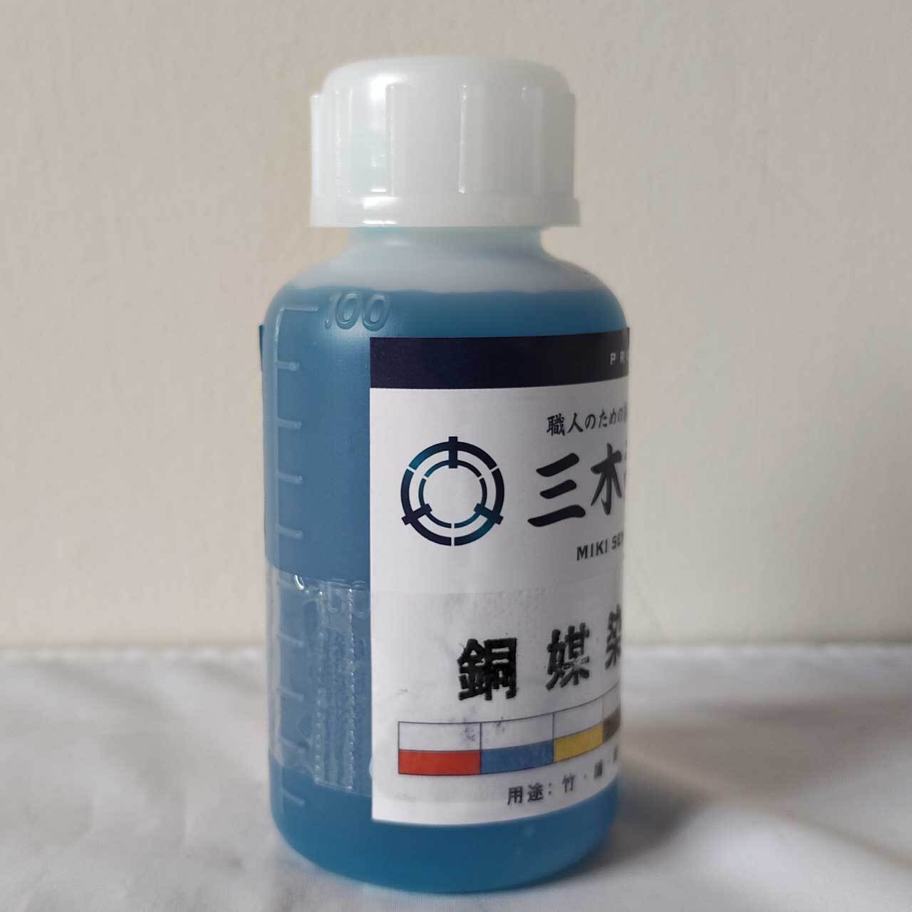 銅媒染液｜100g｜【銅媒染剤】 | 職人のための染料・顔料・染色助剤